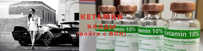 Купить наркотик аптеки Белово СОЛЬ  Cocaine 